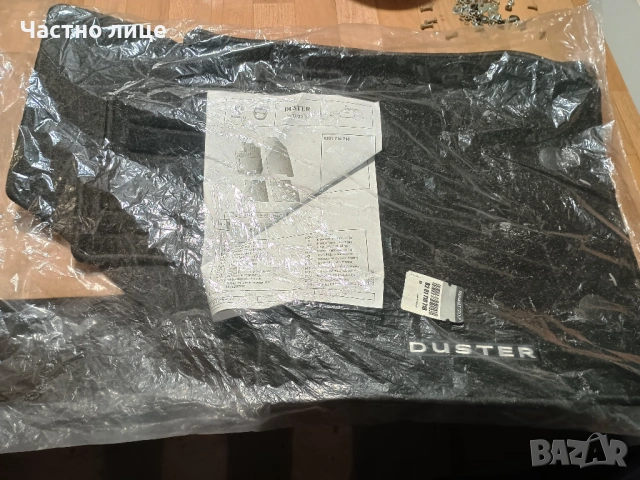 ПРОМОЦИЯ! ОРИГИНАЛНИ, НОВИ стелки за  Dacia Duster 2 (Дъстър 2)