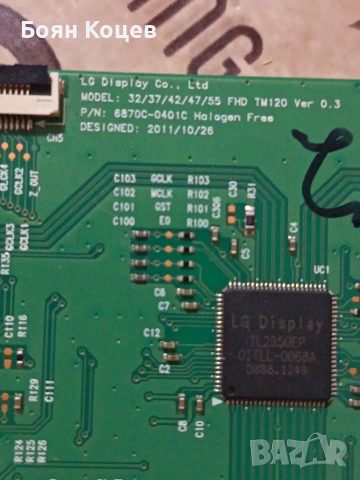 6870C-0401C, снимка 2 - Части и Платки - 53413494