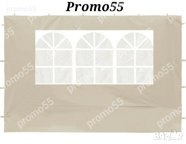 Страници с Прозорци за Сгъваема Шатра Хармоника, Завеси за Шатра, 9м., снимка 5 - Градински мебели, декорация  - 50589859