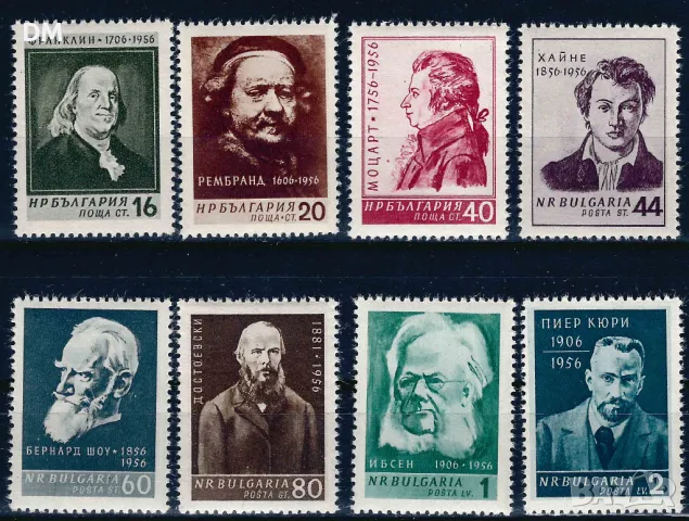 България 1956 - личности  MNH, снимка 1 - Филателия - 48108710