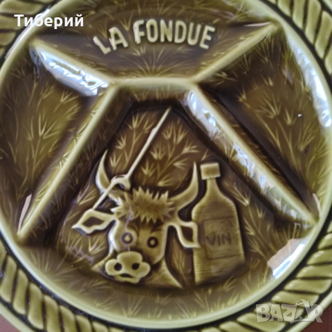 Керамични чинии за фондю Франция, снимка 2 - Чинии - 52041019
