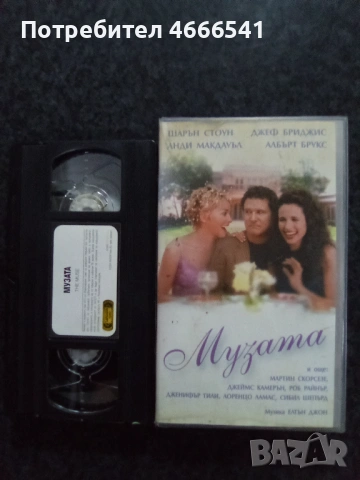 Продавам видеокасети цена 19.56 лева, снимка 3 - DVD филми - 53342937