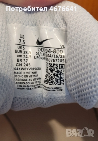 Чисто нови маратонки на Найк, снимка 6 - Маратонки - 52844992