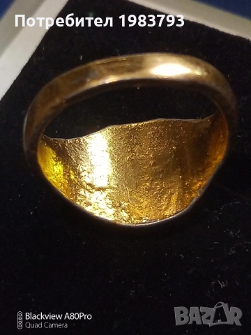 Стар рядък метален емайлов пръстен на Берое, снимка 4 - Фен артикули - 52382572