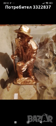 Градинска Статуетка 