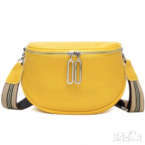 Малка чанта естествена кожа Yellow 1223