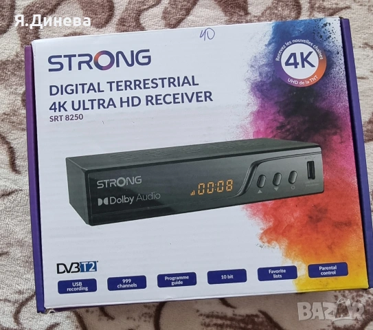 Кабелна телевизия Strong 