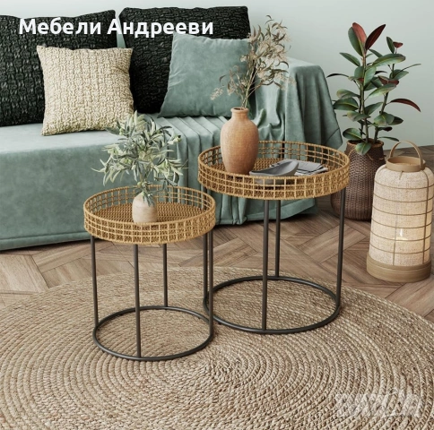 Комплект ратанови холни масички Vicco 7005