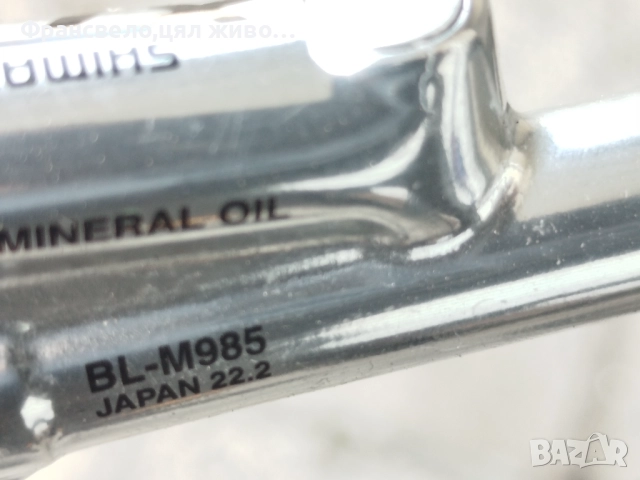 Хидравлични спирачки за велосипед колело Shimano xtr bl m 985 свалени от 29 цола с дискове , снимка 6 - Части за велосипеди - 52551534