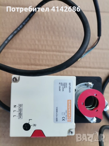 Ротационен задвижващ механизъм GRUNER за регулиране на клапи в ОВК инсталации, снимка 2 - Други машини и части - 52962217