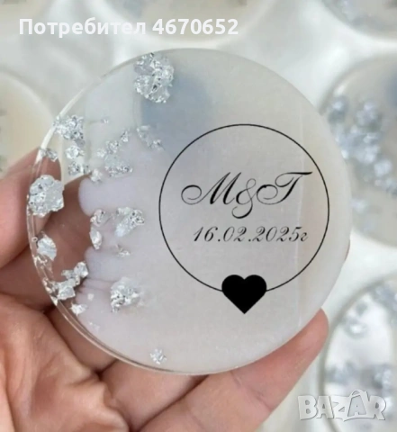 Персонализиран магнит