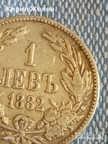 Сребърна монета 1 лев 1882г. Княжество България Княз Александър първи за КОЛЕКЦИЯ 41208, снимка 4 - Нумизматика и бонистика - 53646617