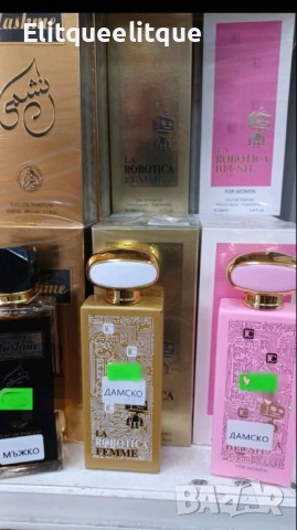 парфюми , снимка 5 - Унисекс парфюми - 52199342