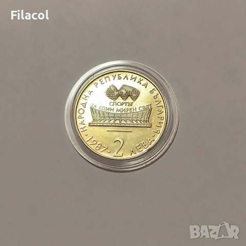 2 лева 1987 Художествена гимнастика, снимка 2 - Нумизматика и бонистика - 53391557