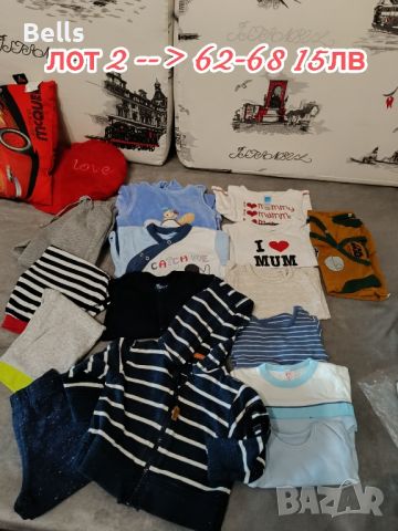 бебешки дрехи , снимка 6 - Комплекти за бебе - 45469868