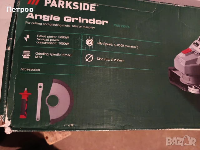 Ъглошлайф 230мм Парксайд. 2000W, снимка 2 - Ъглошлайфи - 53772235