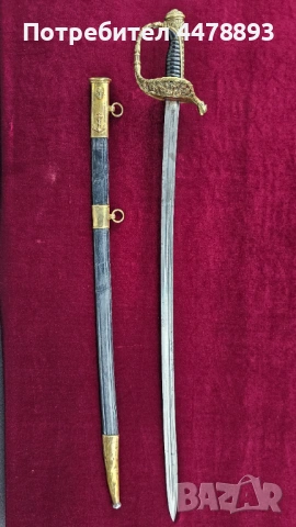 Френска морска сабя 19 век., снимка 9 - Антикварни и старинни предмети - 54080173