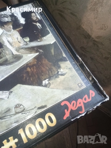 Пъзел Едгар Дега, снимка 4 - Игри и пъзели - 52200671