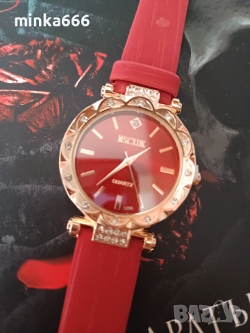 Дамски часовник