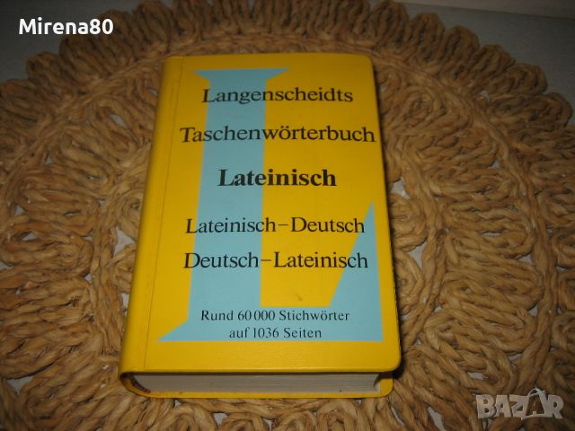 Немско-латински и латинско-немски джобен речник - НОВ !, снимка 1 - Чуждоезиково обучение, речници - 46281536