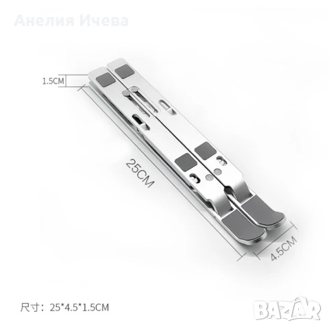 Регулируема стойка за лаптоп със седем степени за височината на екрана, снимка 2 - Части за лаптопи - 50956196
