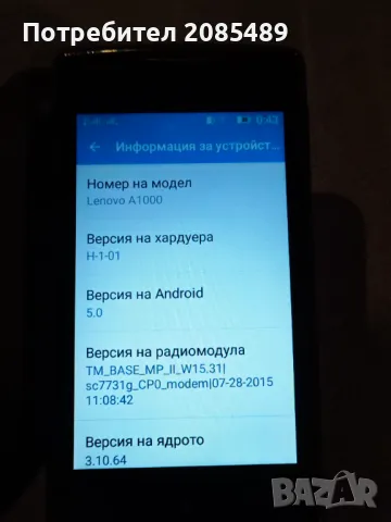 Lenovo A1000, снимка 2 - Huawei - 47154724