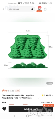 5 едри елхи елха бор дърво половин силиконов молд форма фондан шоколад гипс кексчета, снимка 4 - Форми - 51436356