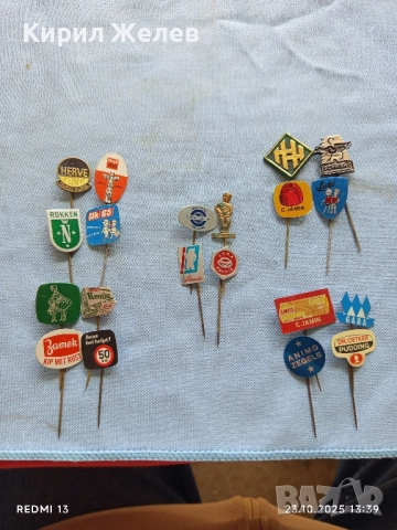 Лот рекламни значки 20 броя стари редки за КОЛЕКЦИЯ ДЕКОРАЦИЯ 13684