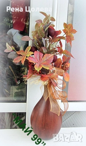 Ваза с есенни листа, снимка 2 - Вази - 51497369
