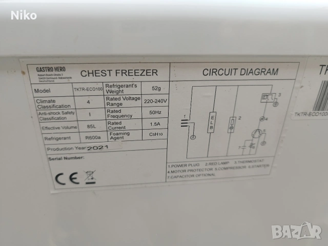 Малък фризер за сладолед и др., снимка 4 - Фризери - 53833089