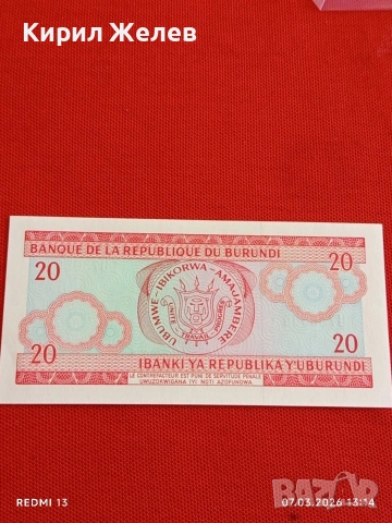 Банкнота БУРУНДИ много красива перфектно състояние непрегъвана за КОЛЕКЦИЯ ДЕКОРАЦИЯ 53926, снимка 7 - Нумизматика и бонистика - 53744857