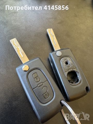 Ключар и автоключар - Inlock/Инлок, снимка 4 - Ключарски услуги - 46405358