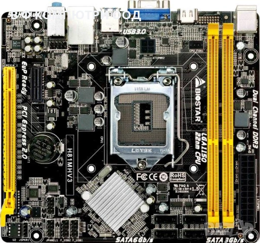 Дънна платка BIOSTAR H81MHV3, Intel H81, sock. 1150, Ver 7.3