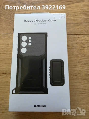 Оригинален калъф за Galaxy S23 Ultra - не е разпечатан!