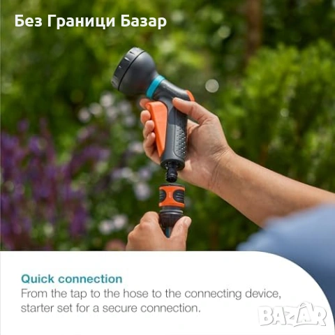 Нов Комплект за поливане Gardena разпръсквач конектори стоп мека струя за вода градина двор, снимка 6 - Напояване - 54110201