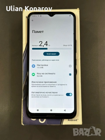 Nokia G11, снимка 5 - Nokia - 53694234