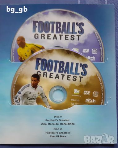 Лимитирано издание 10 DVD диска "Най-великите футболисти", снимка 10 - DVD филми - 46363250