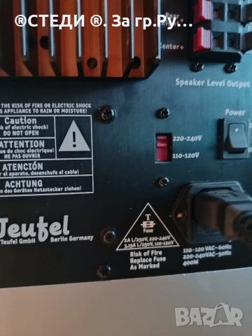 Активен субуфер Teufel 6-канален субуфер CEM 500 SW, снимка 4 - Тонколони - 53395902