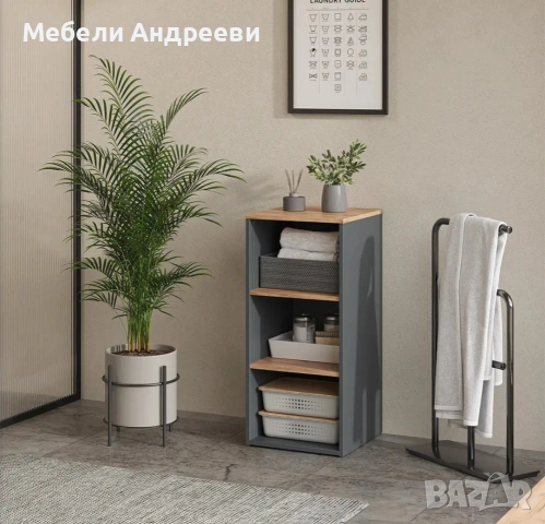 Шкаф с открити рафтове Vicco 9187