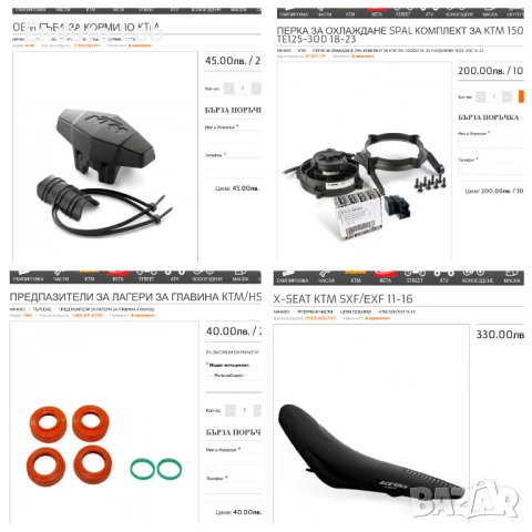 KTM EXC-F 350 - Регистрация + БЕЗ АНАЛОГ, снимка 2 - Мотоциклети и мототехника - 53742381