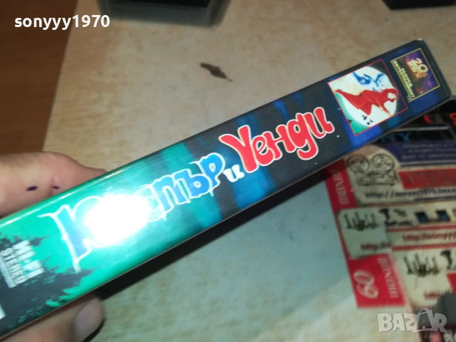 КАСПЪР И УЕНДИ-ORIGINAL VHS VIDEO TAPE 1409251717, снимка 10 - Други жанрове - 51711241