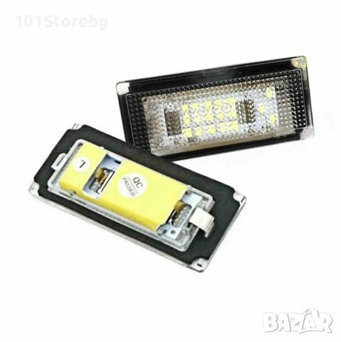 Комплект LED плафони за регистрационен номер на Mini Cooper R50,R52,R53, ляв и десен, снимка 4 - Аксесоари и консумативи - 46788069