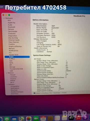 Macbook Pro 2014 (A1398) , снимка 3 - Лаптопи за работа - 53168722