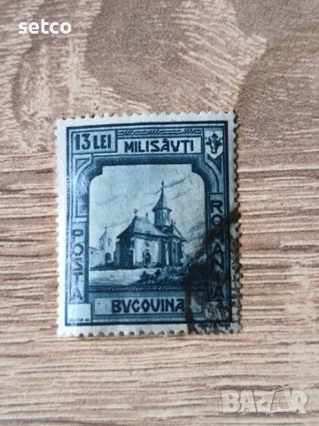 Румъния 1941 година Бесарабия и Буковина, снимка 1 - Филателия - 46823895