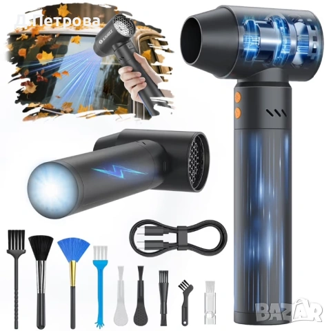 Мощна безжична въздушна духалка 4-в-1 с фенер и батерия 21000mAh XJUGEZ -черна, снимка 3 - Друга електроника - 53641900