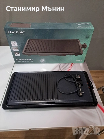 BRAVISSIMO Електрическа скара, снимка 2 - Скари - 53461333
