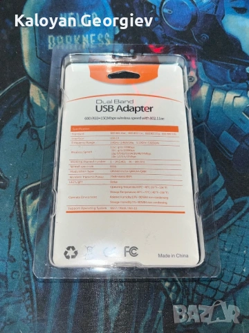 Wi-Fi free driver, снимка 4 - Кабели и адаптери - 53089530