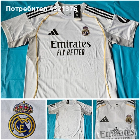 Футболни екипи Барселона, Реал,Ливърпул,Манчестър юнайтед,Байерн 25/26, снимка 5 - Футбол - 52836846