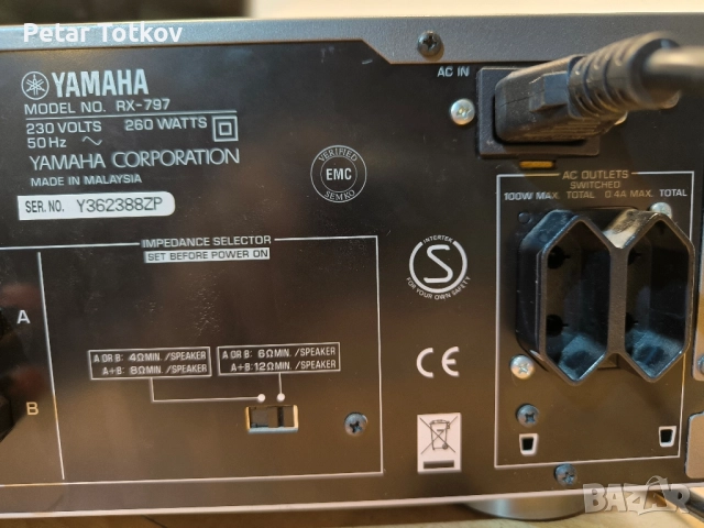 Yamaha RX-797 Качествен стерео ресивър, снимка 5 - Ресийвъри, усилватели, смесителни пултове - 52398664