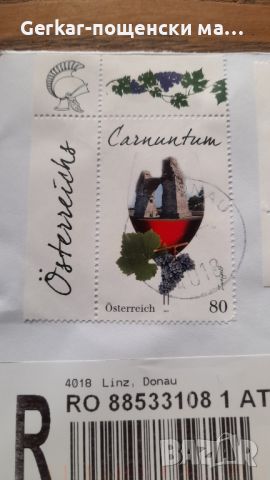 Пощенски марки , снимка 4 - Филателия - 45453209